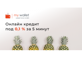 Кредит онлайн на карту в Mywallet