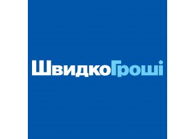 Швидко Гроші кредит онлайн на карту